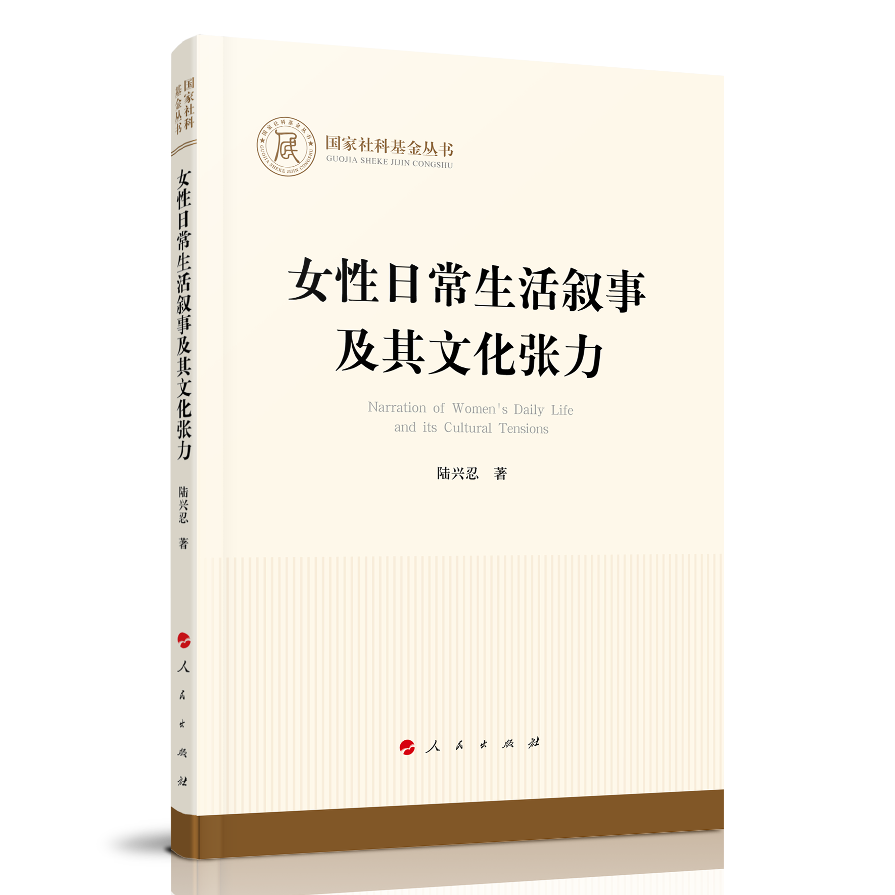 Ů���ճ�����¼����Ļ�������������ƻ����������܌W(xu��)��