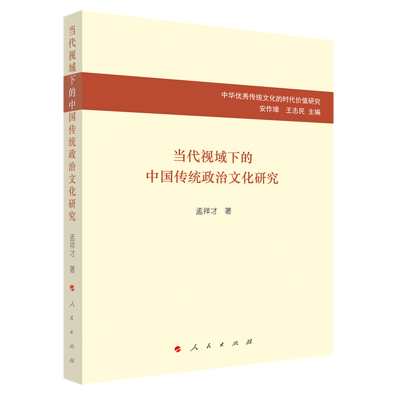 ����ҕ���µ��Ї����y(t��ng)�����Ļ��о�