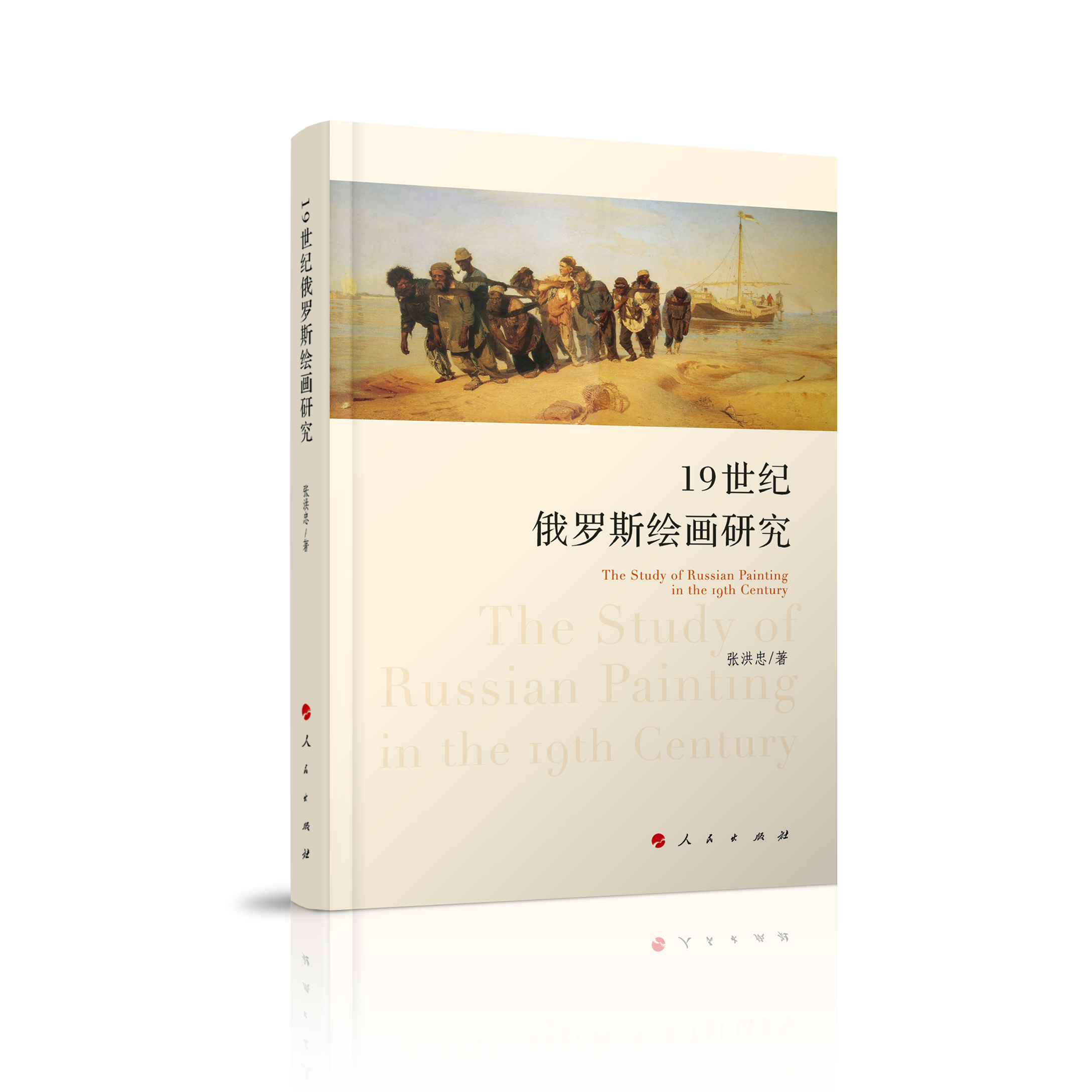 19 ���o(j��)���_˹�L��(hu��)�о�