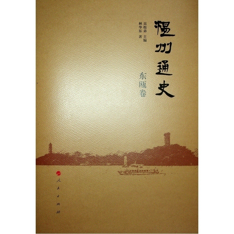 ����ͨʷ �|�T��