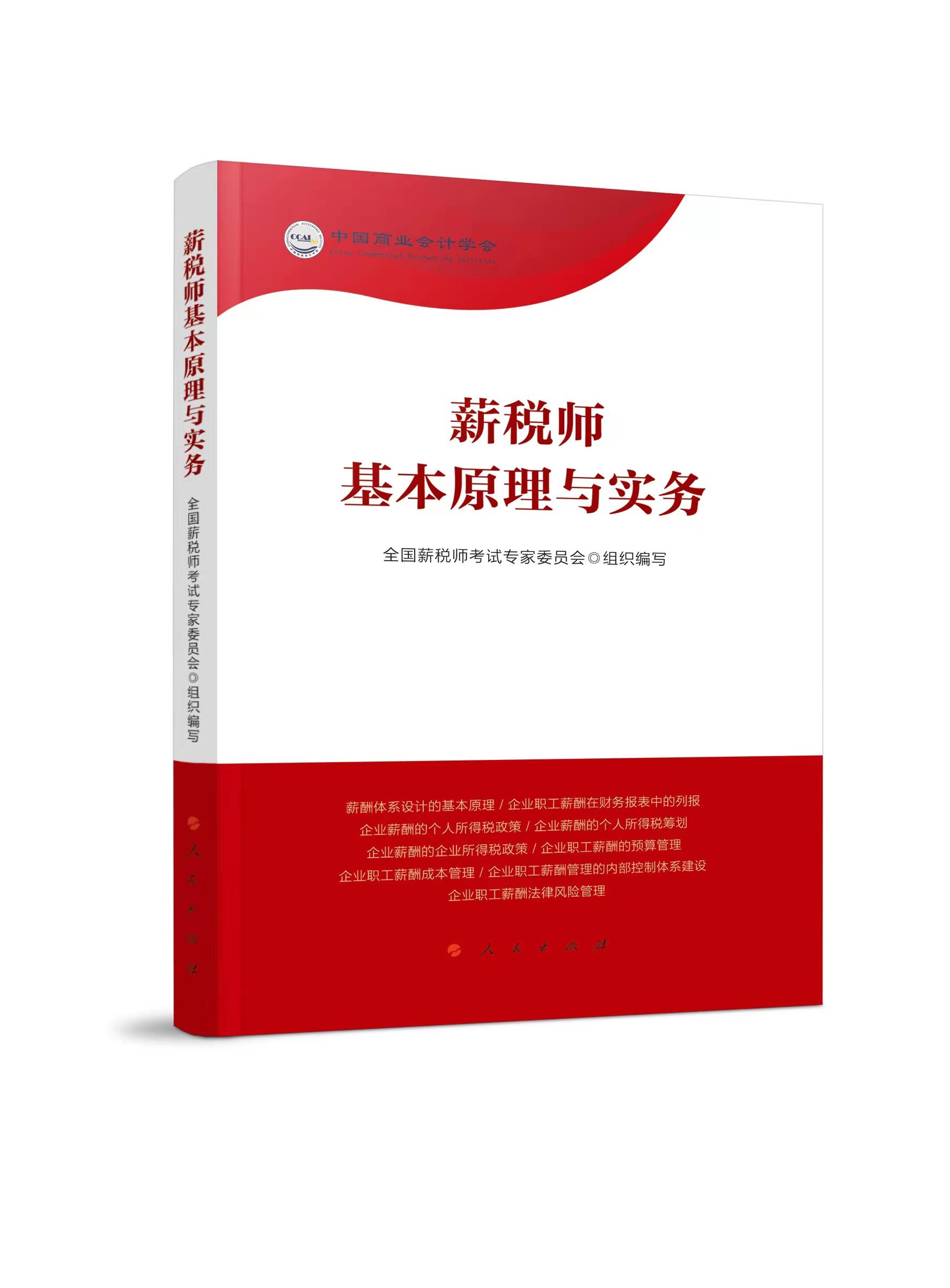 н��������ԭ���c��(sh��)��(w��)