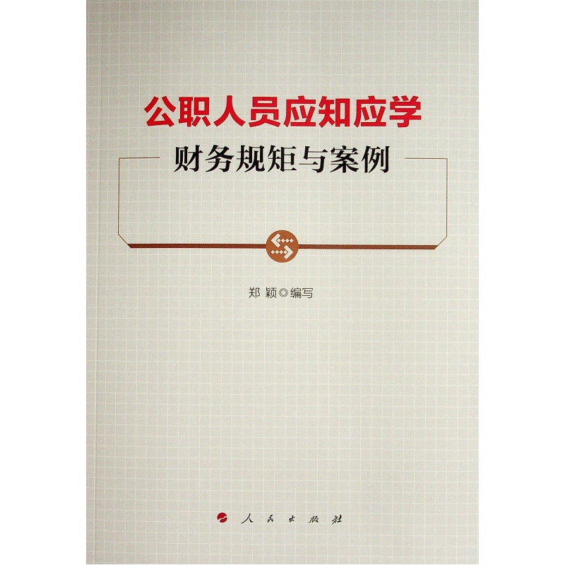 ���ˆT��(y��ng)֪��(y��ng)�W(xu��)ؔ(c��i)��(w��)Ҏ(gu��)���c����