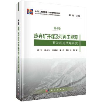 �U���V��ú����������Դ�_(k��i)�l(f��)���Ñ�(zh��n)���о�