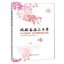 �ƵZ�^�M��ʮ��:��С�W��չ�����о����n�̌��`�c̽��