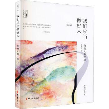 �҂���(y��ng)��(d��ng)�����ˣ�ʒ��Ůɢ���x