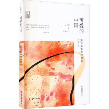 �ɐ۵��Ї�(gu��)����־��ɢ��Ԋ(sh��)���x