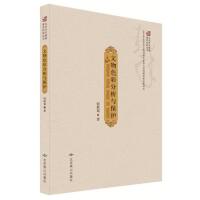 ����ɫ�ʷ����c���o