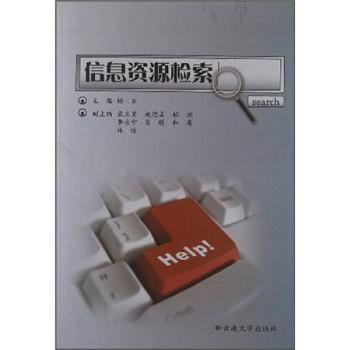 ��Ϣ�YԴ�z��