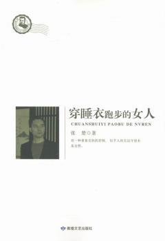 ��˯���ܲ���Ů��