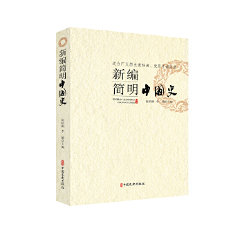 �¾���(ji��n)���Ї�(gu��)ʷ