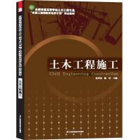 ��ľ����ʩ��