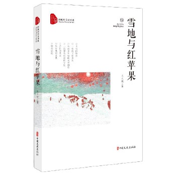 ѩ���c�t�O(p��ng)������������ĕ�(sh��)ϵ��