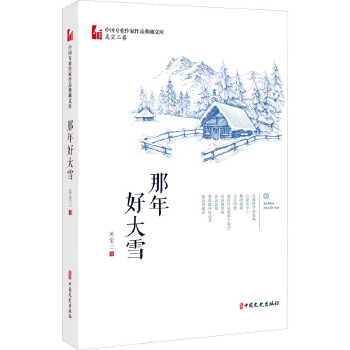 ����ô�ѩ���Ї����I(y��)������Ʒ����Ď졤�ǌ�������