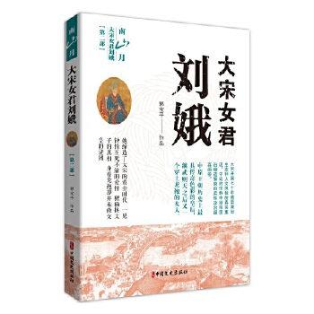 ����Ů������.�ڶ�������ɽ��