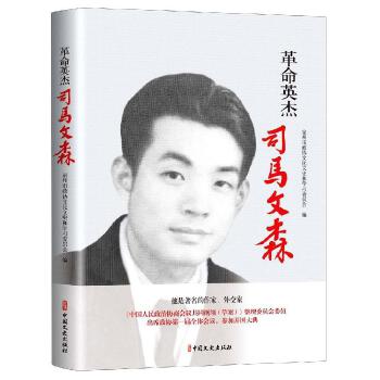 ����Ӣ��˾�R��ɭ