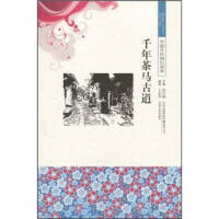 ǧ����R�ŵ�