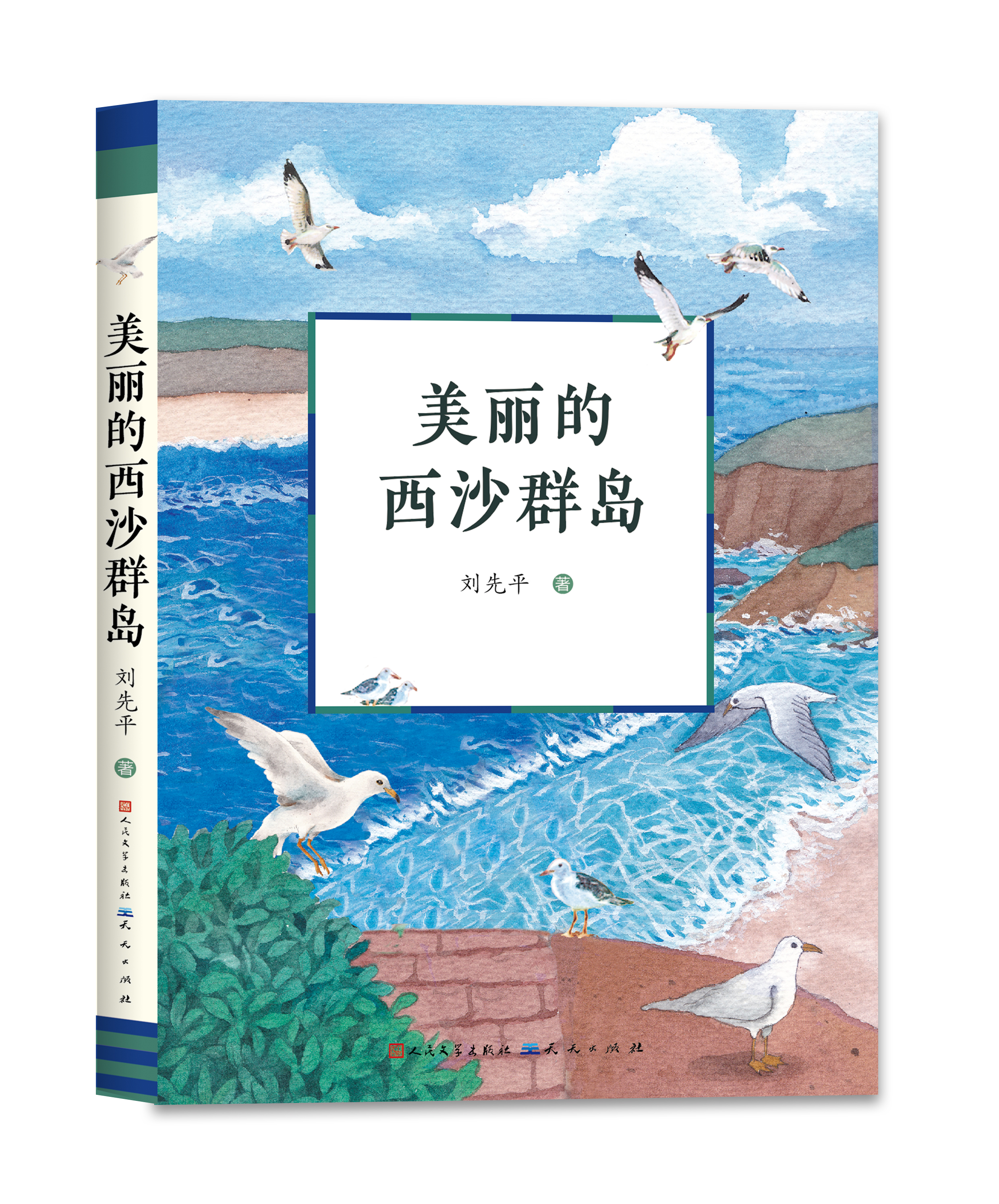 ��������ɳȺ�u