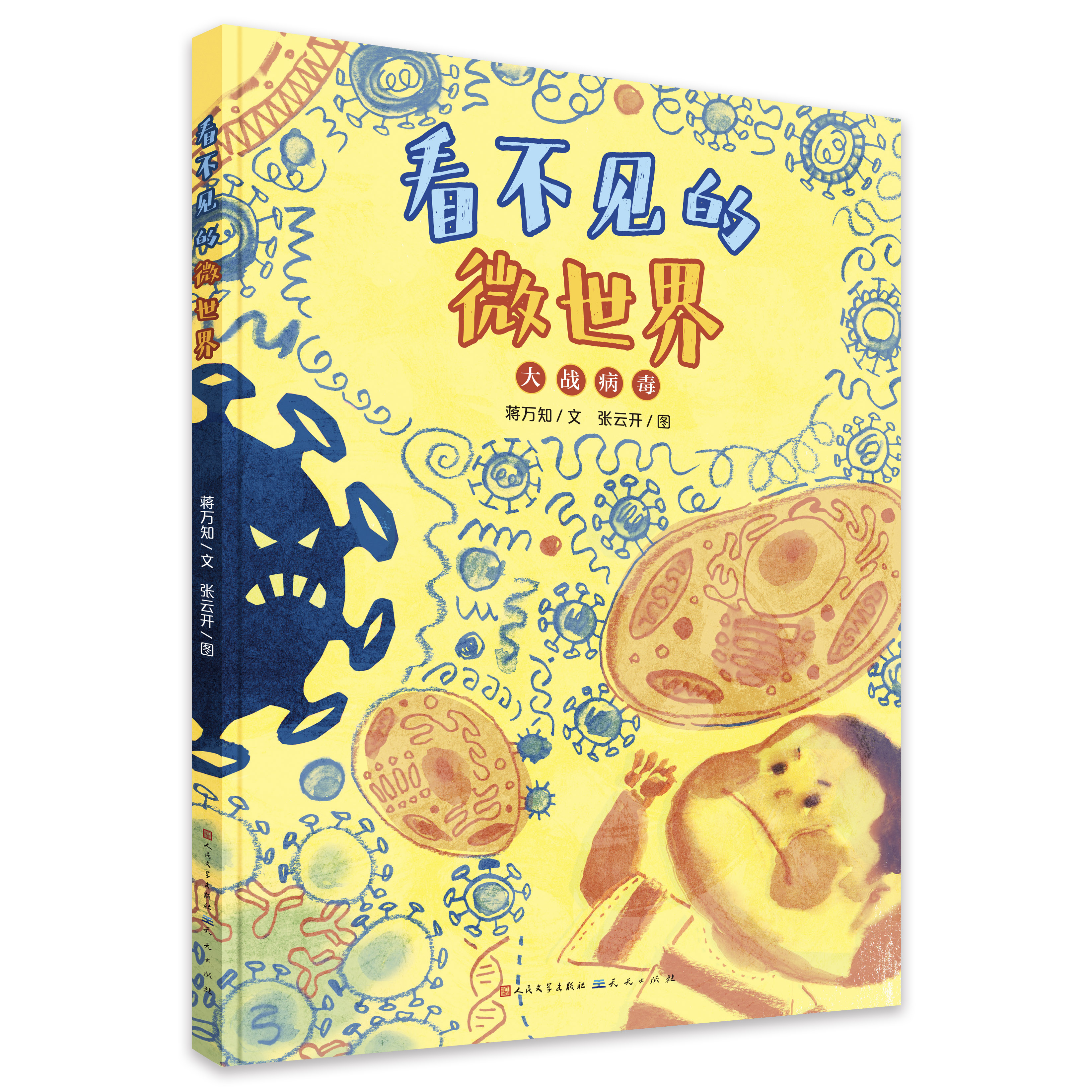 ����Ҋ(ji��n)��΢����