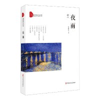 ҹ�꣨��������ĕ�ϵ��