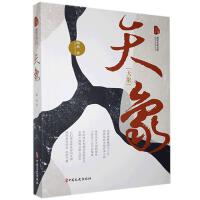 ���󣨿��С�f�Ď죩