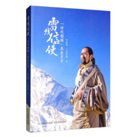 ѩ����ʹ�� �r����ģ �����༪