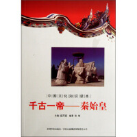 ǧ��һ�ۡ�����ʼ��