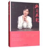 ���m��衪һ��(g��)����Ů��������·���Z(y��)