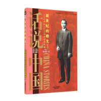 �����o�����.��1912����1928����Ї��������1(��)