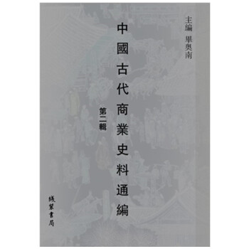 ���Ї��Ŵ��̘I(y��)ʷ��ͨ�������ڶ�݋��45��