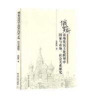 ���_˹�Ј�(ch��ng)���������D(zhu��n)���Ї�(gu��)���c�Ј�(ch��ng)�����(hu��)�P(gu��n)ϵ�о�