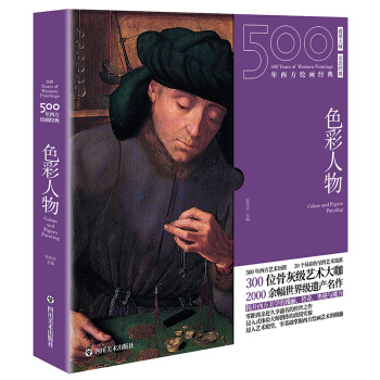 500�������L����(j��ng)��:ɫ������