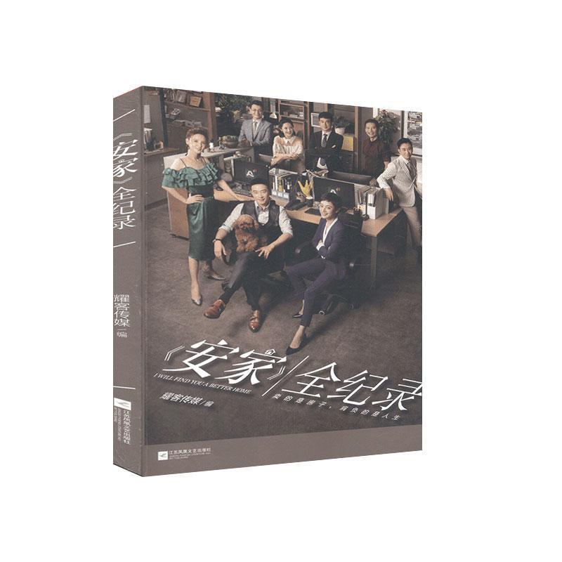 �����ҡ�ȫ�o(j��)�