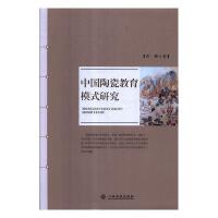 �Ї��մɽ���ģʽ�о�