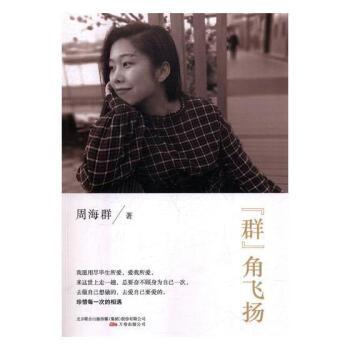 ��Ⱥ�����w�P