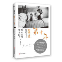 ����֮�á���ʮ��