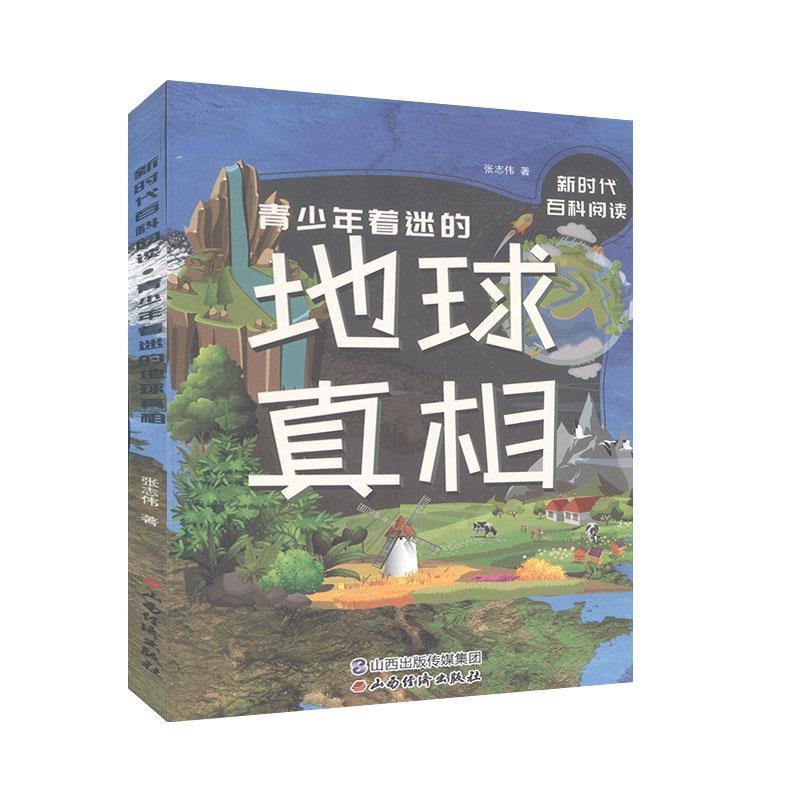 ���������Եĵ�������