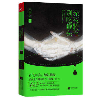 ��ҹ�����e�Թ��^