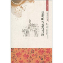 ��μ�Č��⻨�B��