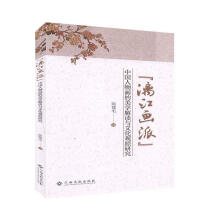 ���콭���ɡ��Ї����ﮋ�����W���x�c�Ļ��^���о�