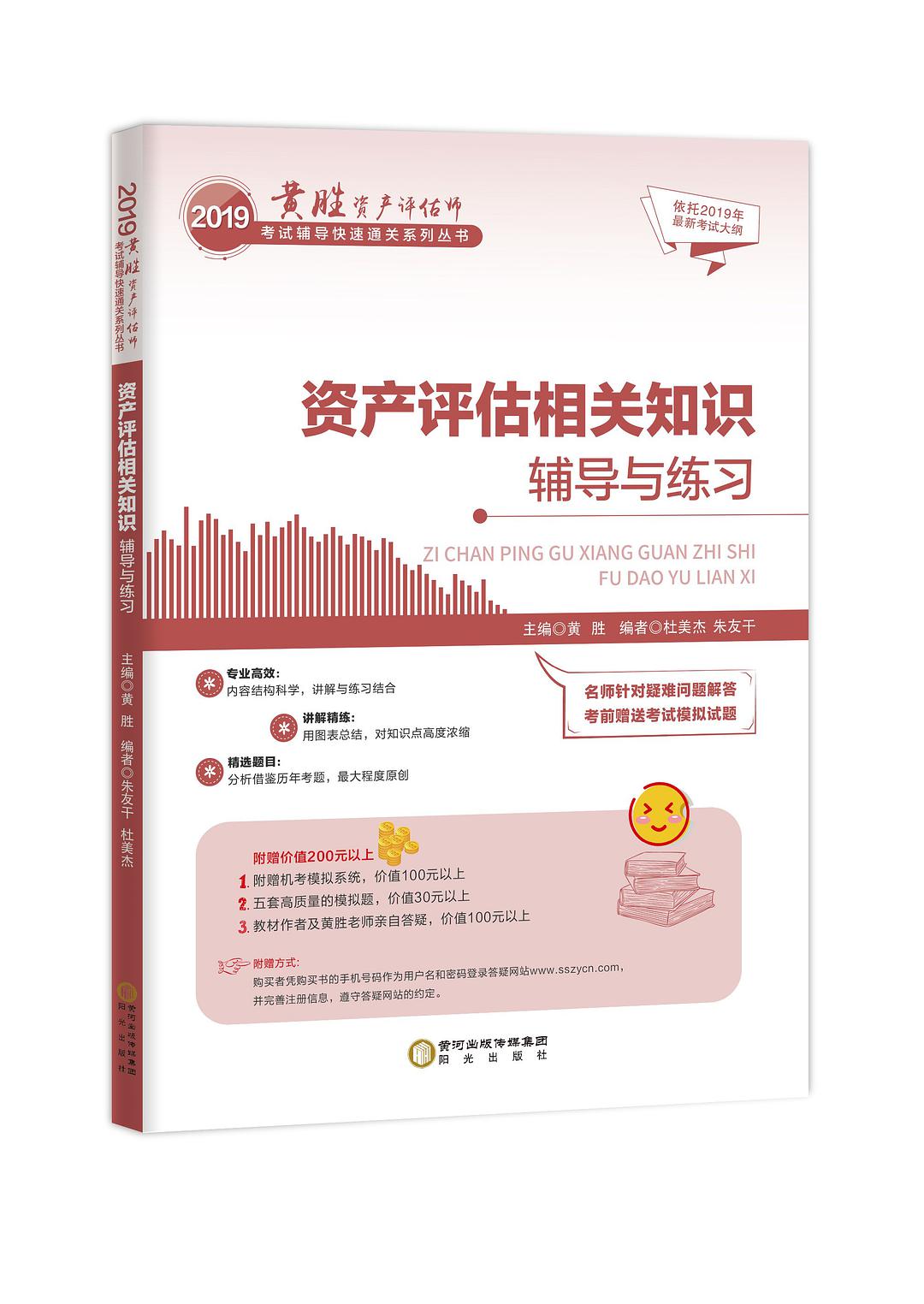 �Y�a(ch��n)�u(p��ng)�����P(gu��n)֪�R(sh��)�o��(d��o)�c����(x��)2019