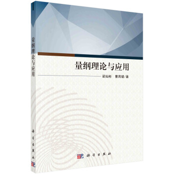 ���V��Փ�c��(y��ng)��