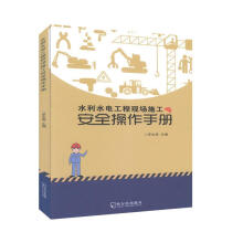 ˮ��ˮ늹��̬F(xi��n)��ʩ����ȫ�����փ�(c��)