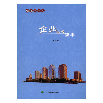 Ȥζ��x֮��I(y��)���L(zh��ng)����