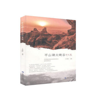 ƽɽ����{��Ԋ(sh��)�ļ�