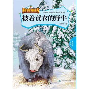 �������µ�Ұţ