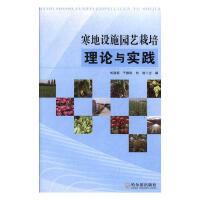 �����O(sh��)ʩ�@ˇ������Փ�c��(sh��)�`