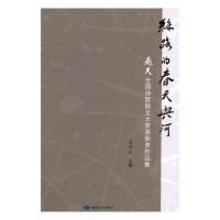 �z·�Ĵ����c��:�w��ȫ��Ԋ��ɢ�Ĵ�ِ�@����Ʒ�� 