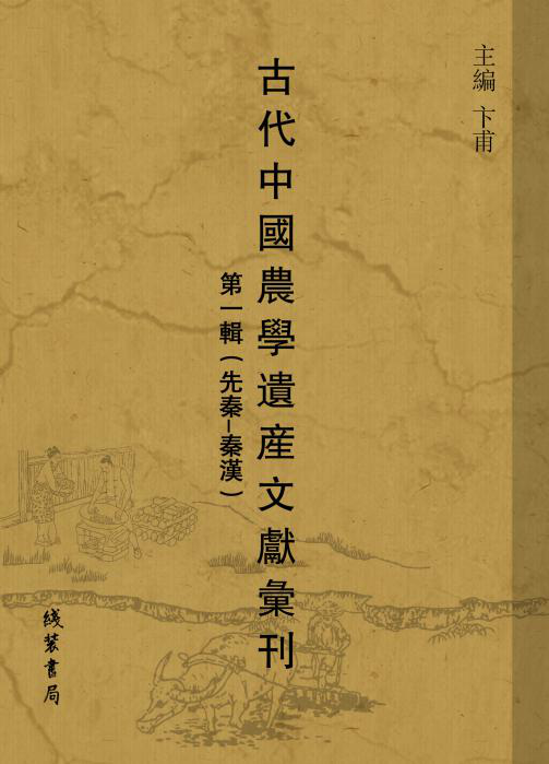 ���Ŵ��Ї��r(n��ng)�W(xu��)�z�a(ch��n)�īI�R������һ݋������-�؝h��ȫ34��