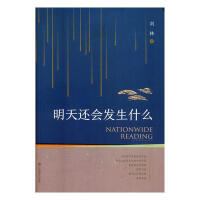 ����߀��(hu��)�l(f��)��ʲô