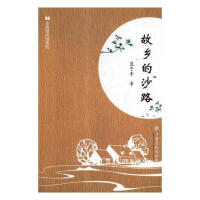 ���l(xi��ng)��ɳ·